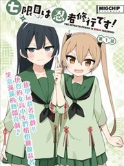纸上少年 校园成长动画封面