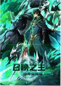 风与铁 热血运动动画封面